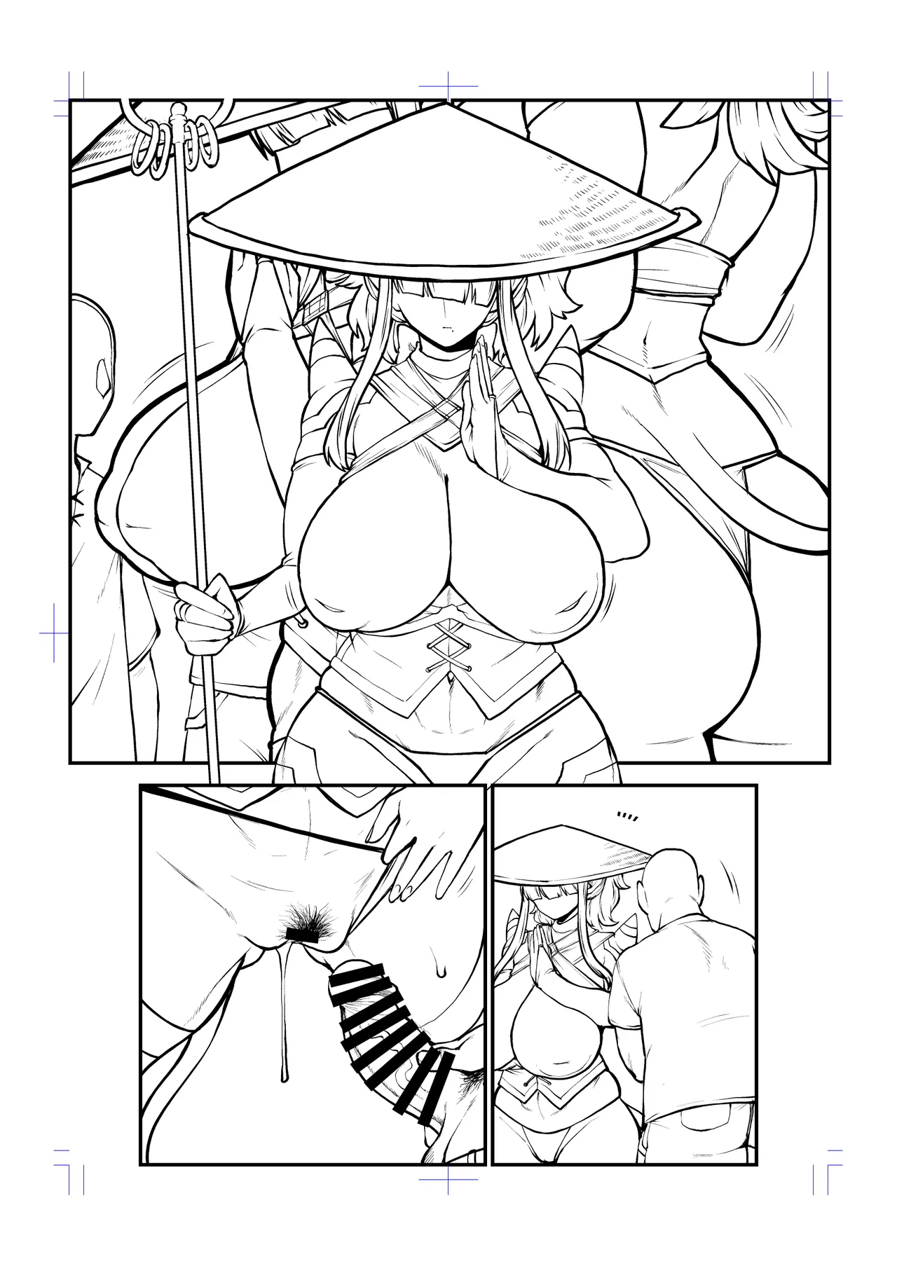 オーガダンサー修行編 Page.28