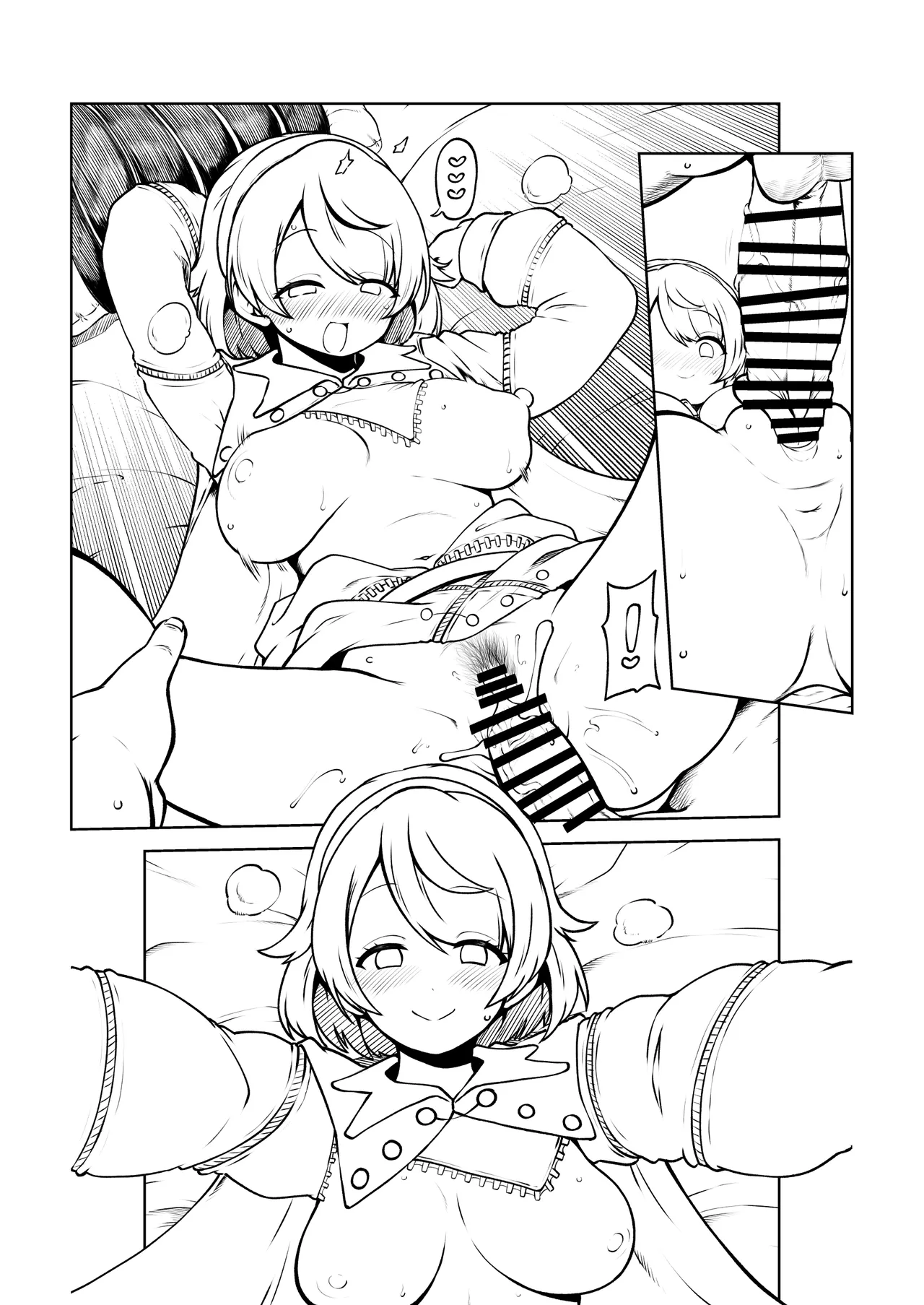 天弓さんのサイレント漫画 Page.9