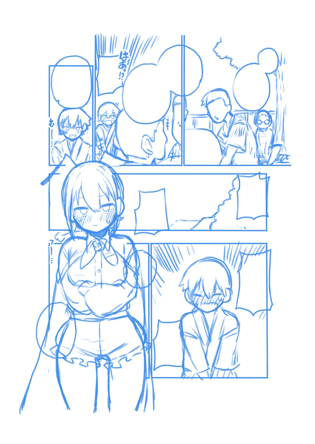 リグルお姉ちゃん布教活動 Page.22