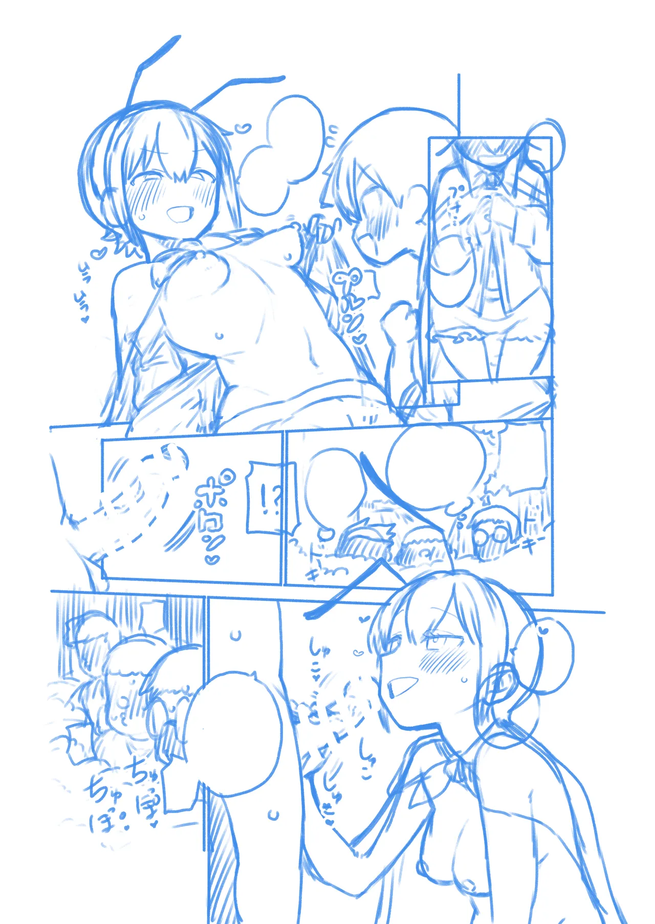 リグルお姉ちゃん布教活動 Page.23