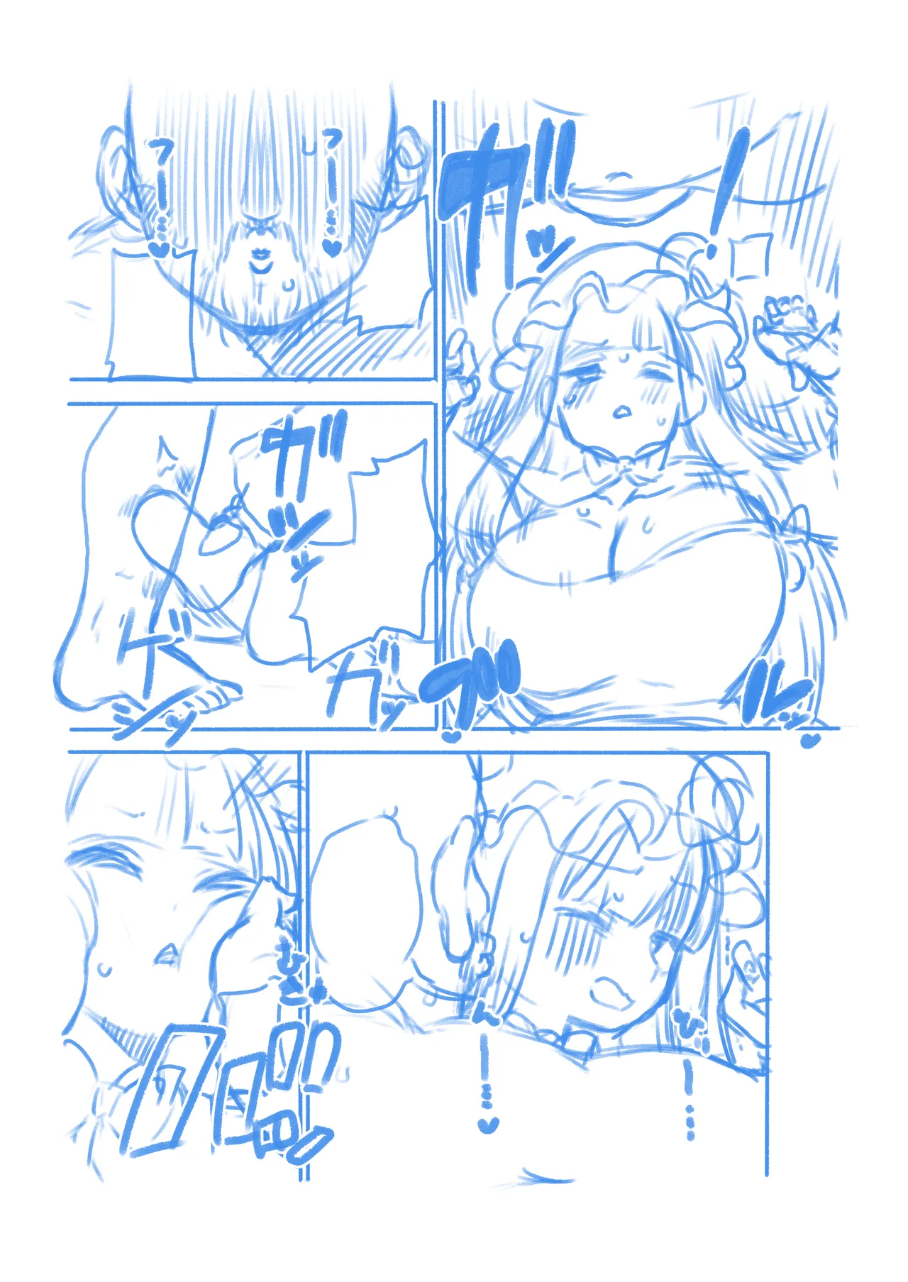 謎の空間に閉じ込められるパチュリー Page.13