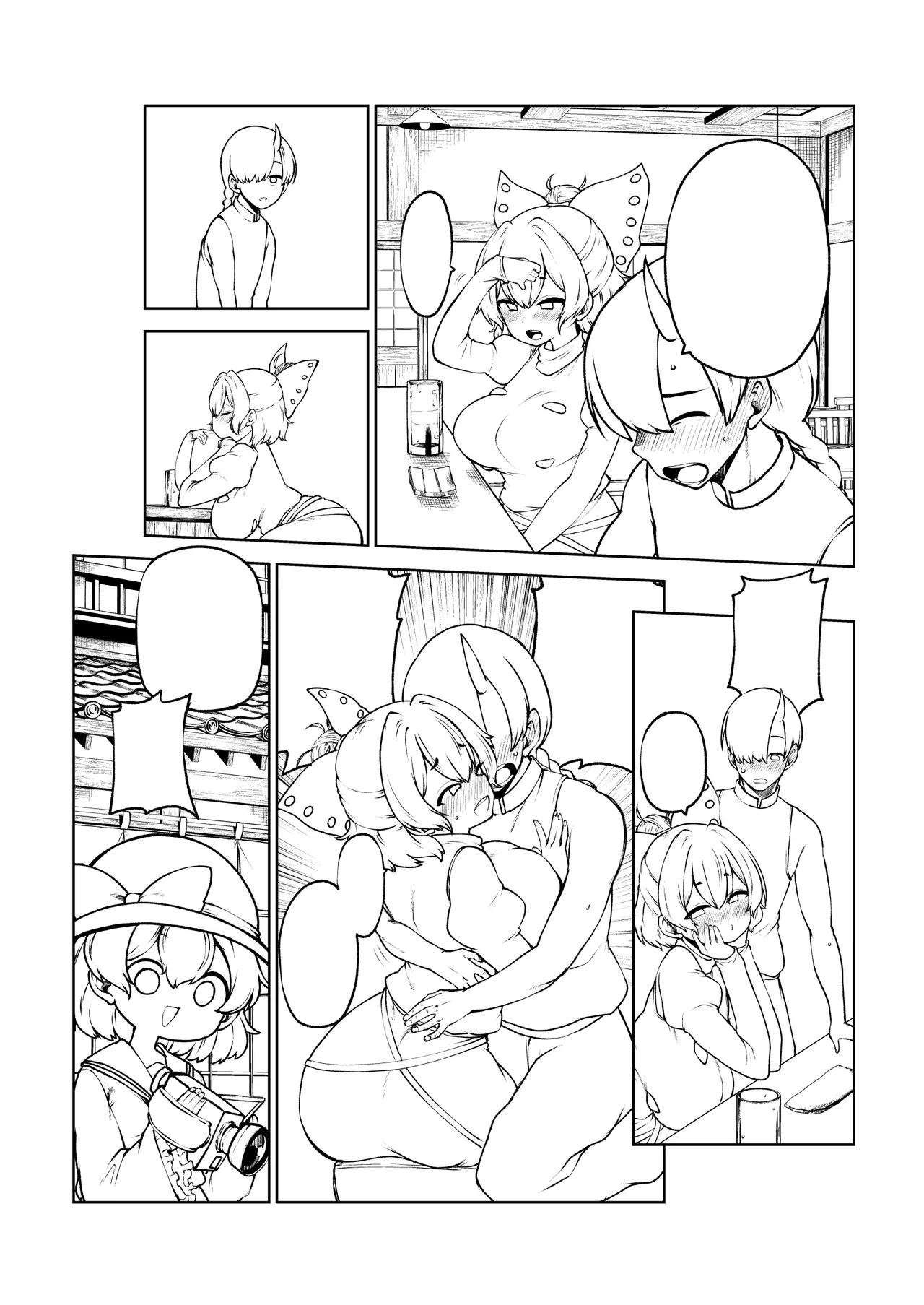 酔った勢いヤマメちゃん Page.26