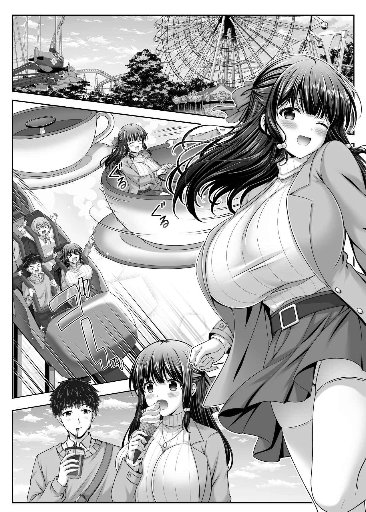 早熟カノジョは背伸びしたい！3 Page.26
