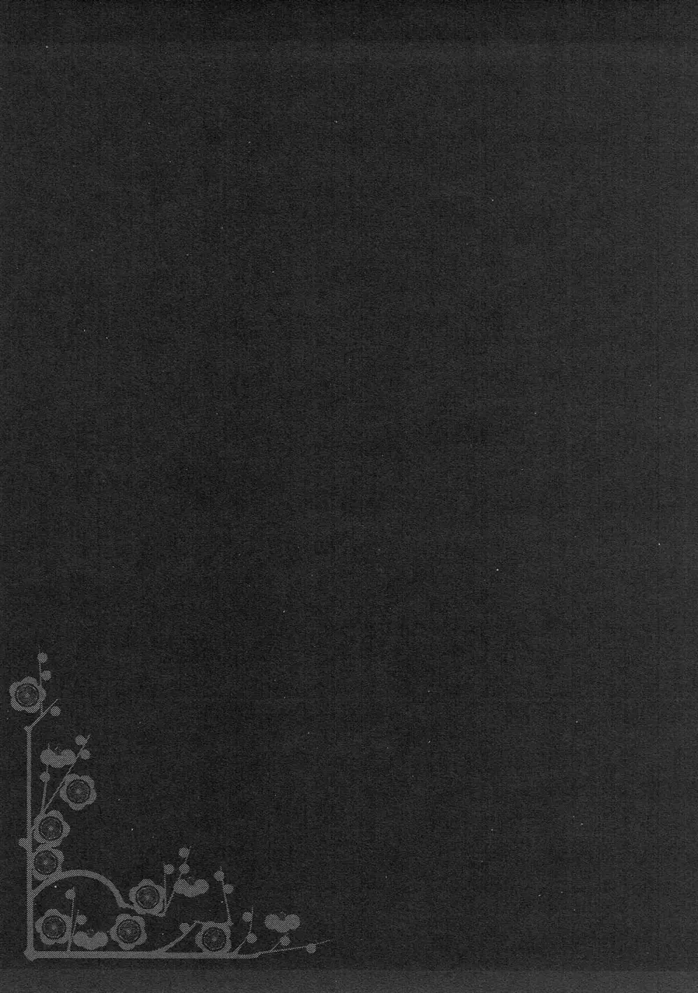 極・和泉守兼定が苗床になる話。【刀剣乱舞/触手×和泉守兼定】 Page.33