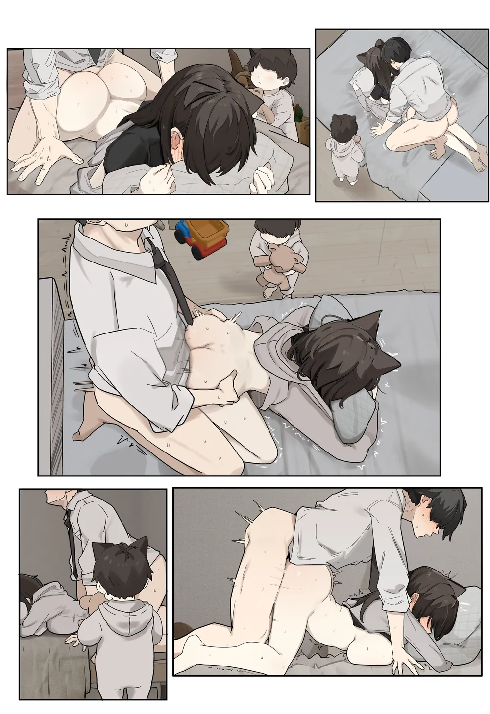 独り身メス獣人 Page.9