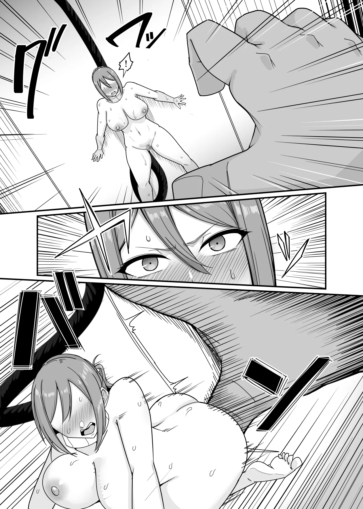 新・人形化の首輪2 Page.24