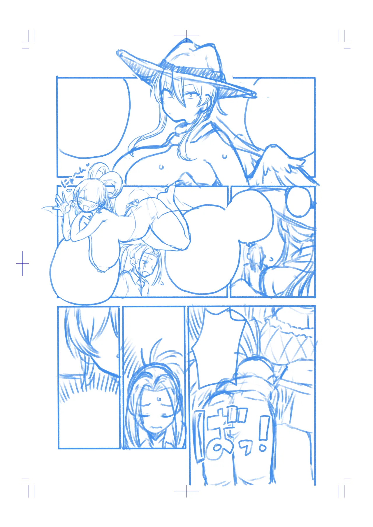 男らしさを測る驪駒早鬼 Page.51