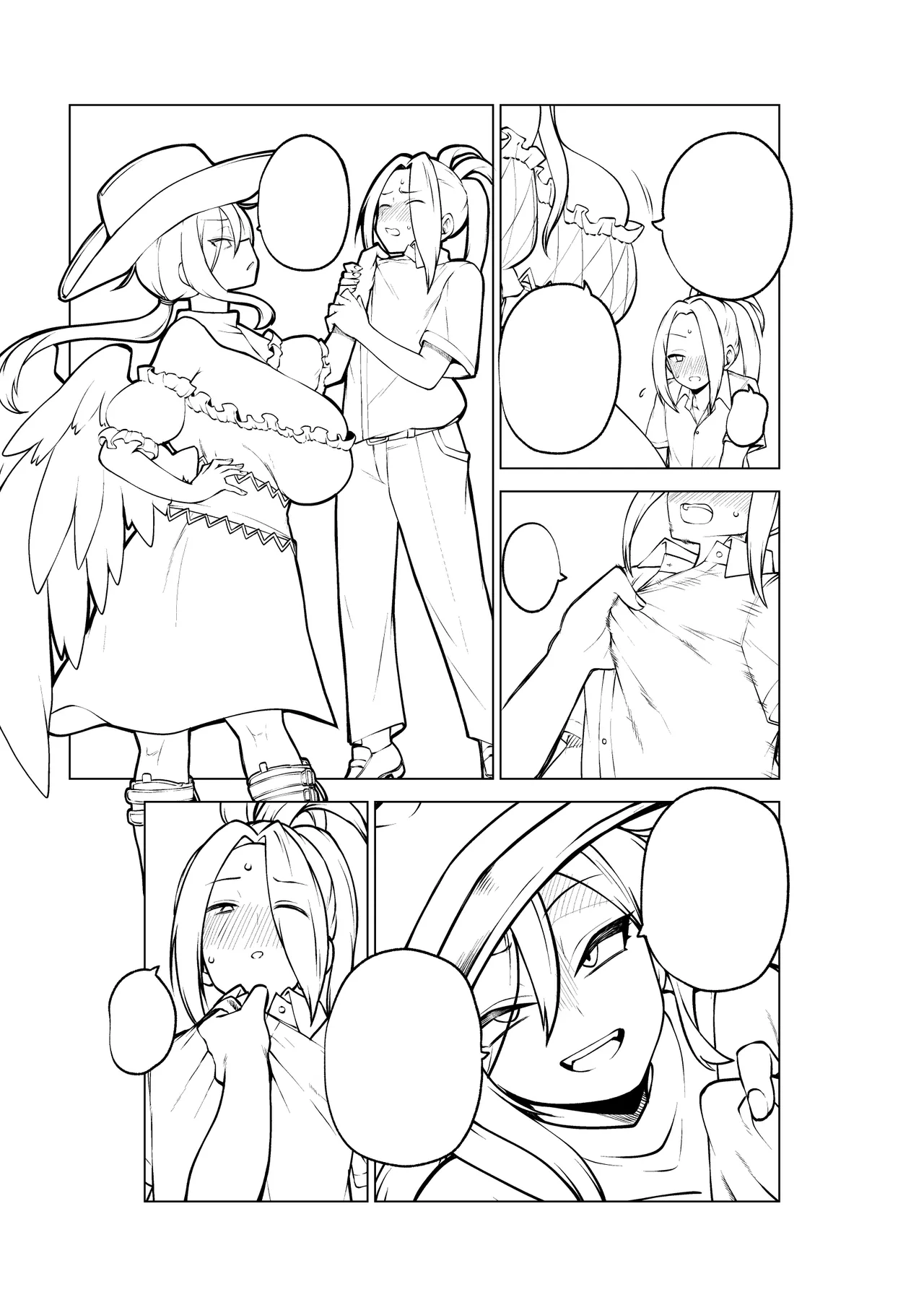 男らしさを測る驪駒早鬼 Page.56