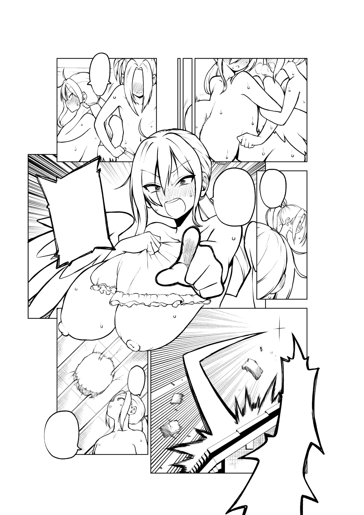 男らしさを測る驪駒早鬼 Page.61