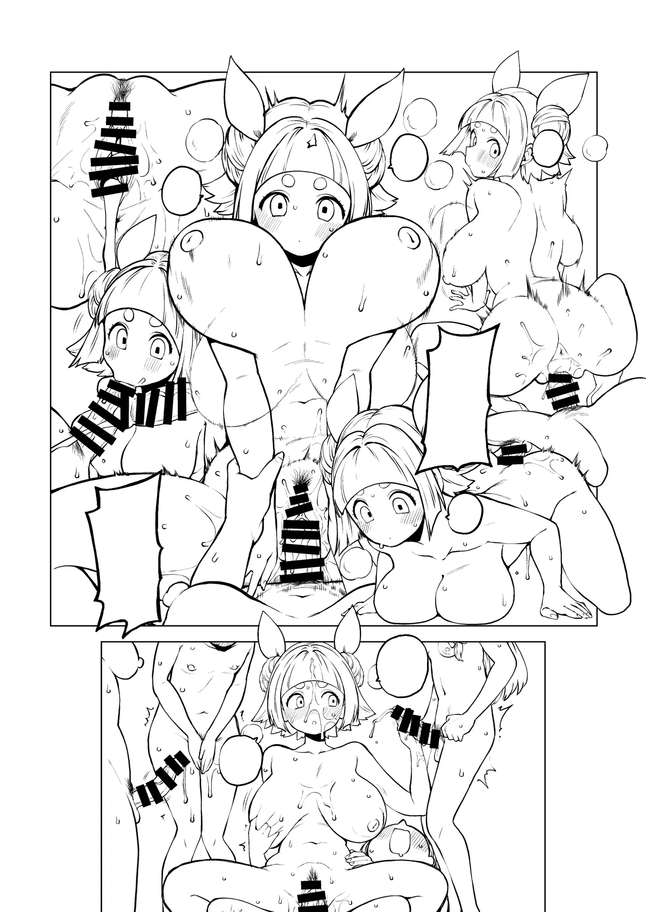 最高傑作ワイフ磨弓 Page.60