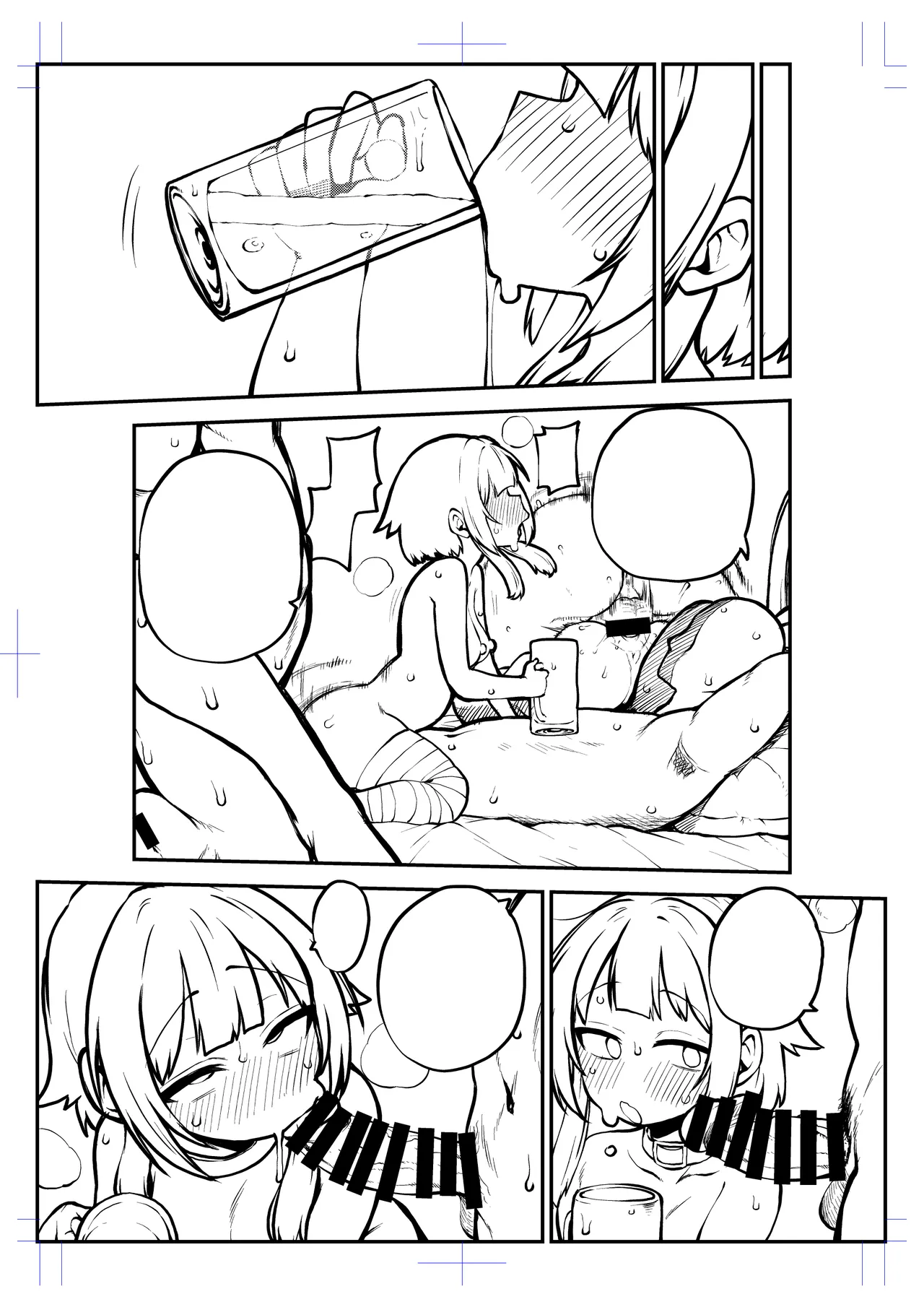 ハードスケベめぐみんパート17 Page.31