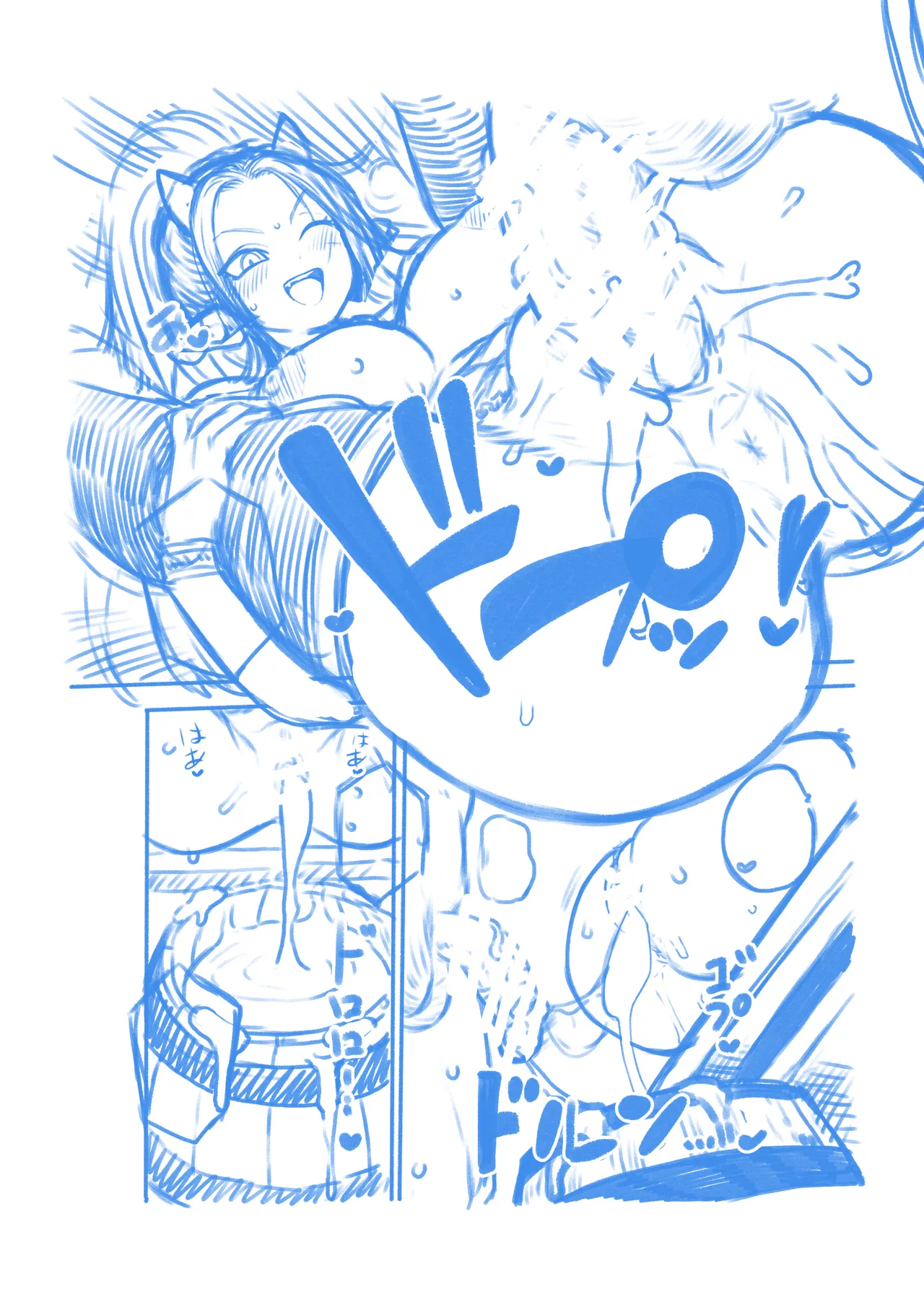 オーガーダンサーエックスの母乳サーバー Page.28