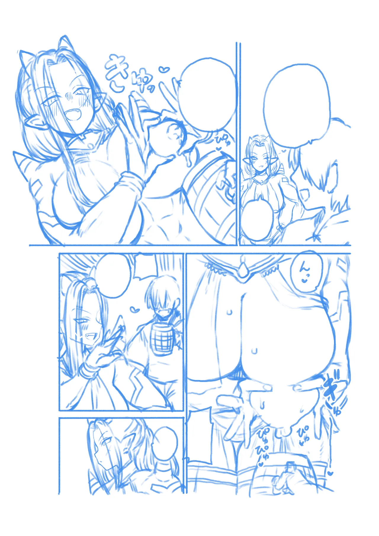オーガーダンサーエックスの母乳サーバー Page.30