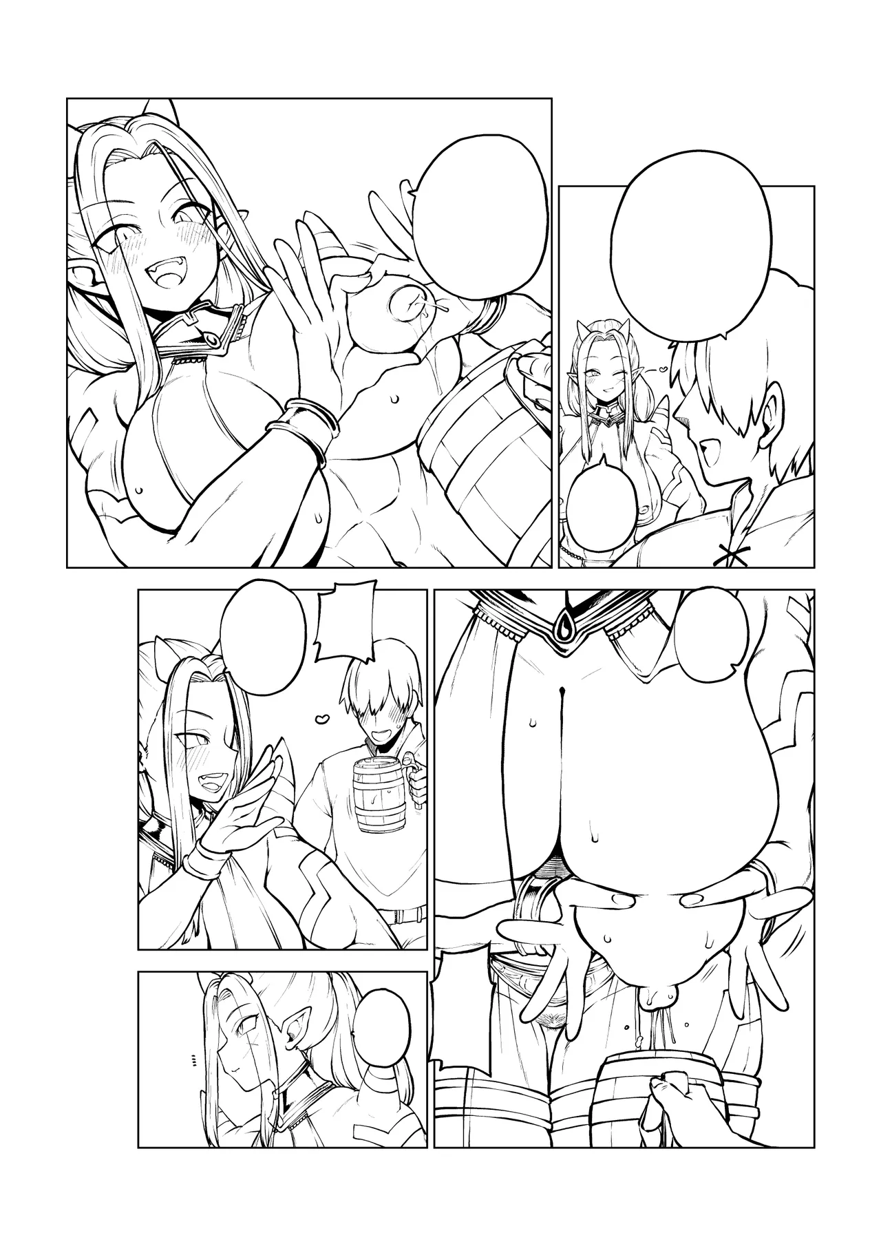 オーガーダンサーエックスの母乳サーバー Page.38