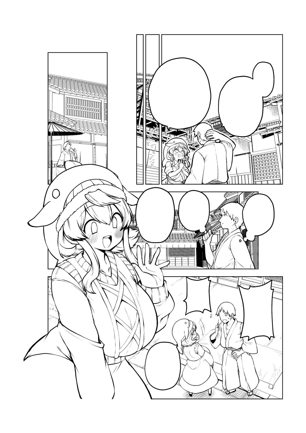 実はえっちな娘奥野田美宵 Page.38