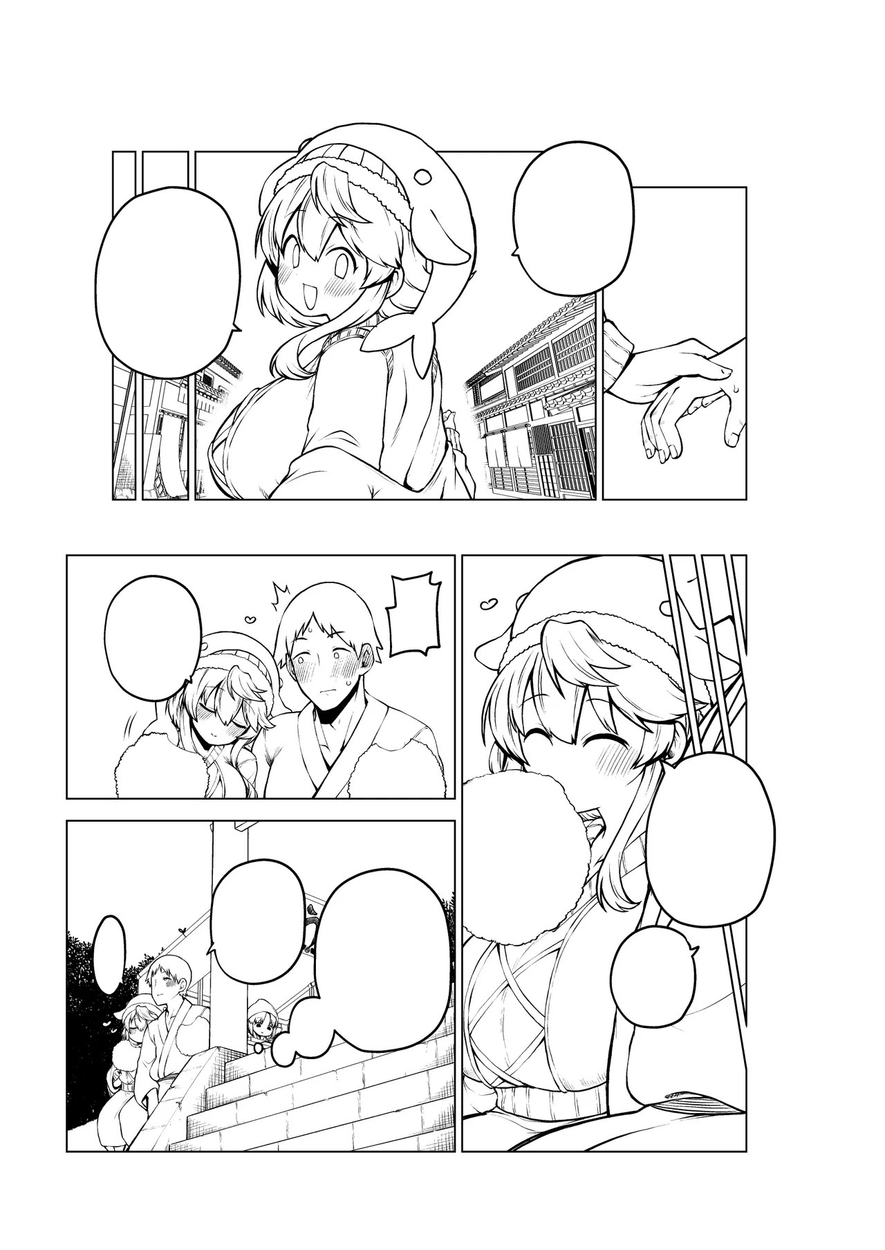 実はえっちな娘奥野田美宵 Page.39