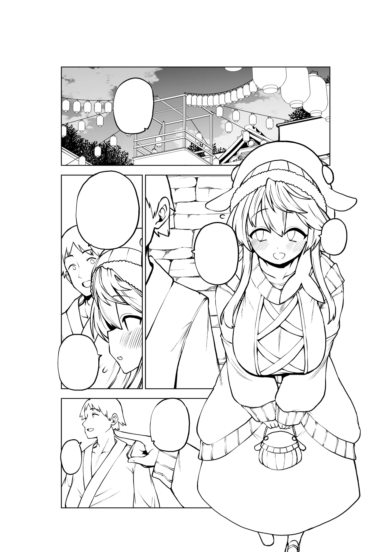 実はえっちな娘奥野田美宵 Page.40
