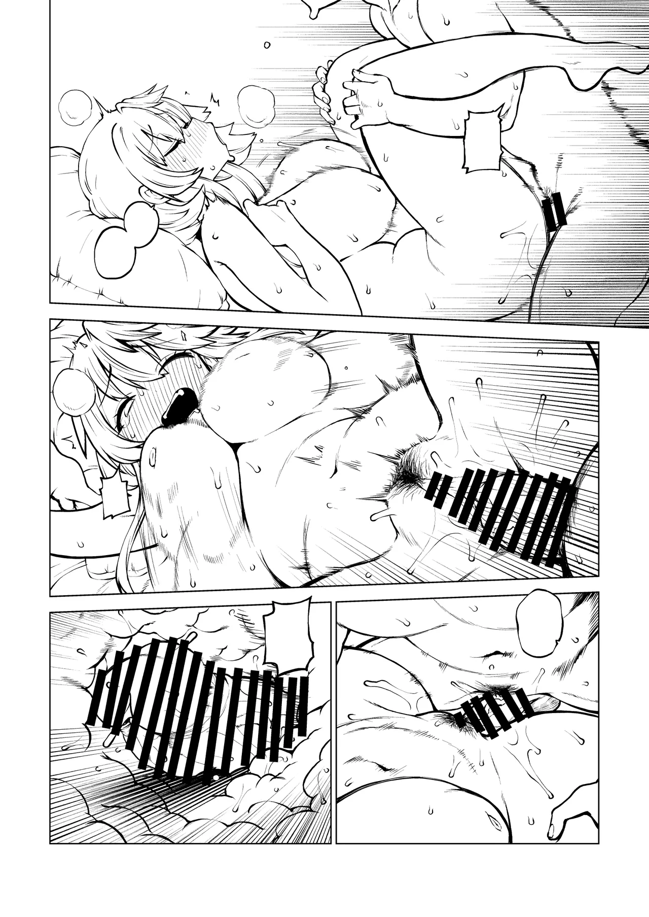 実はえっちな娘奥野田美宵 Page.46