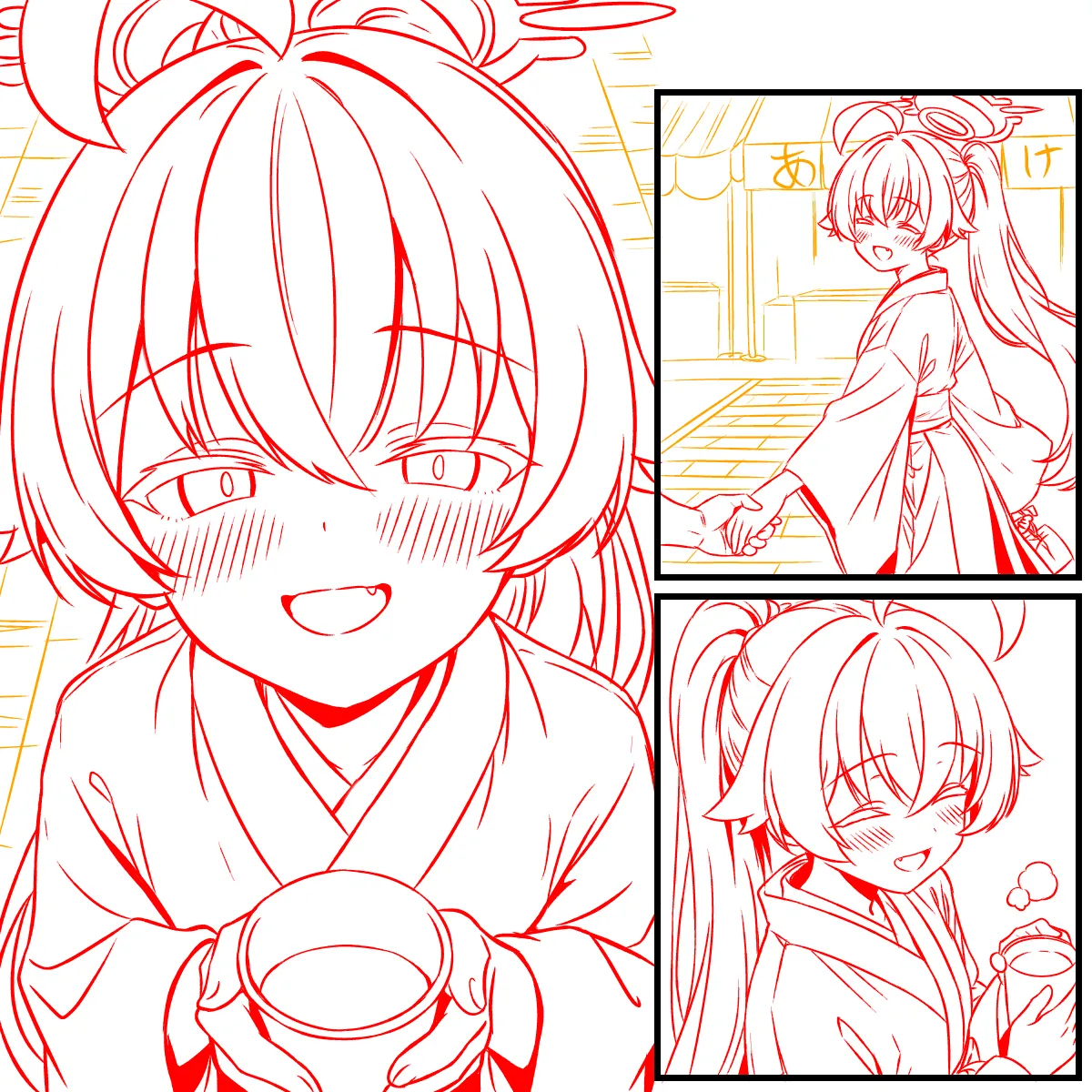 ホシノと初詣デートで姫初め Page.4