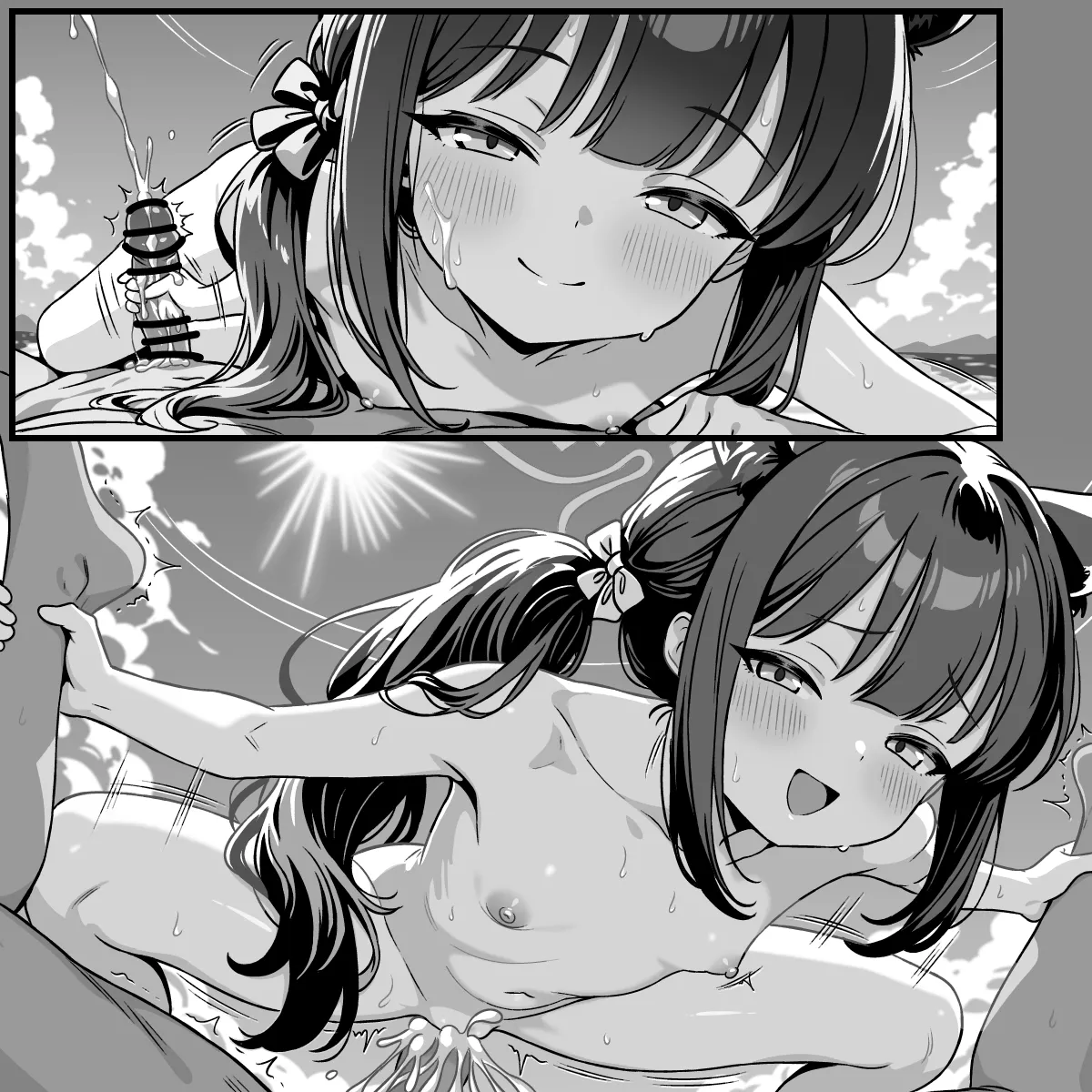 シュンに引っぱられるシュエリン Page.11