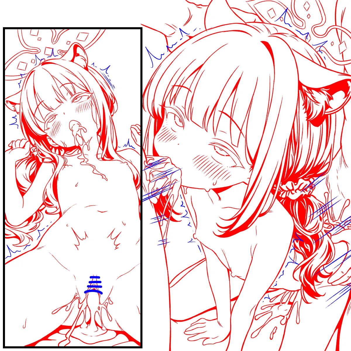 シュンに引っぱられるシュエリン Page.19