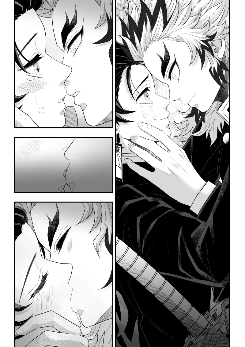 タマムスビ Page.123