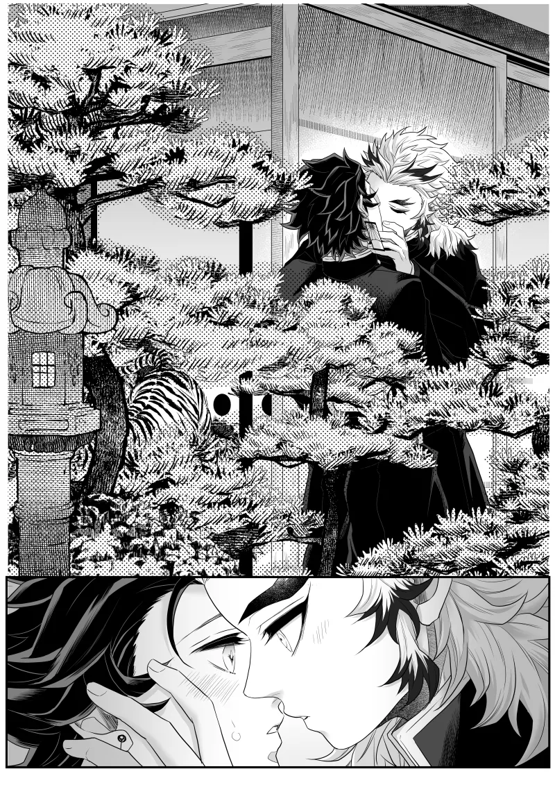 タマムスビ Page.124