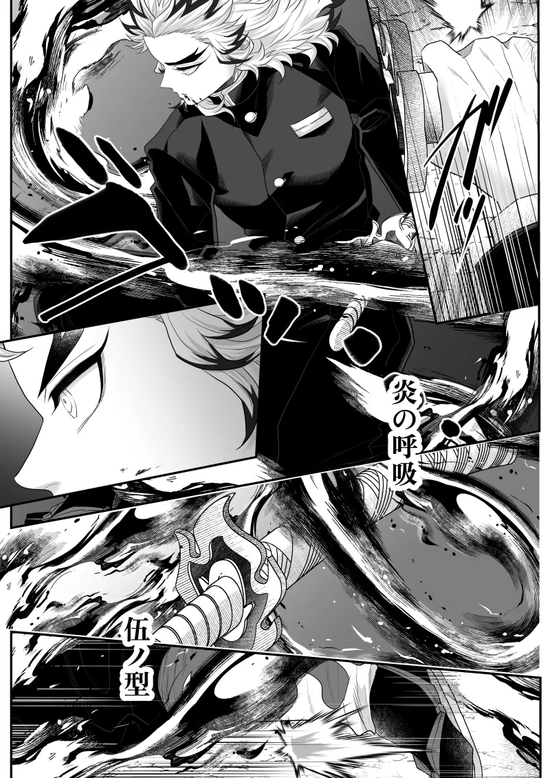 タマムスビ Page.147