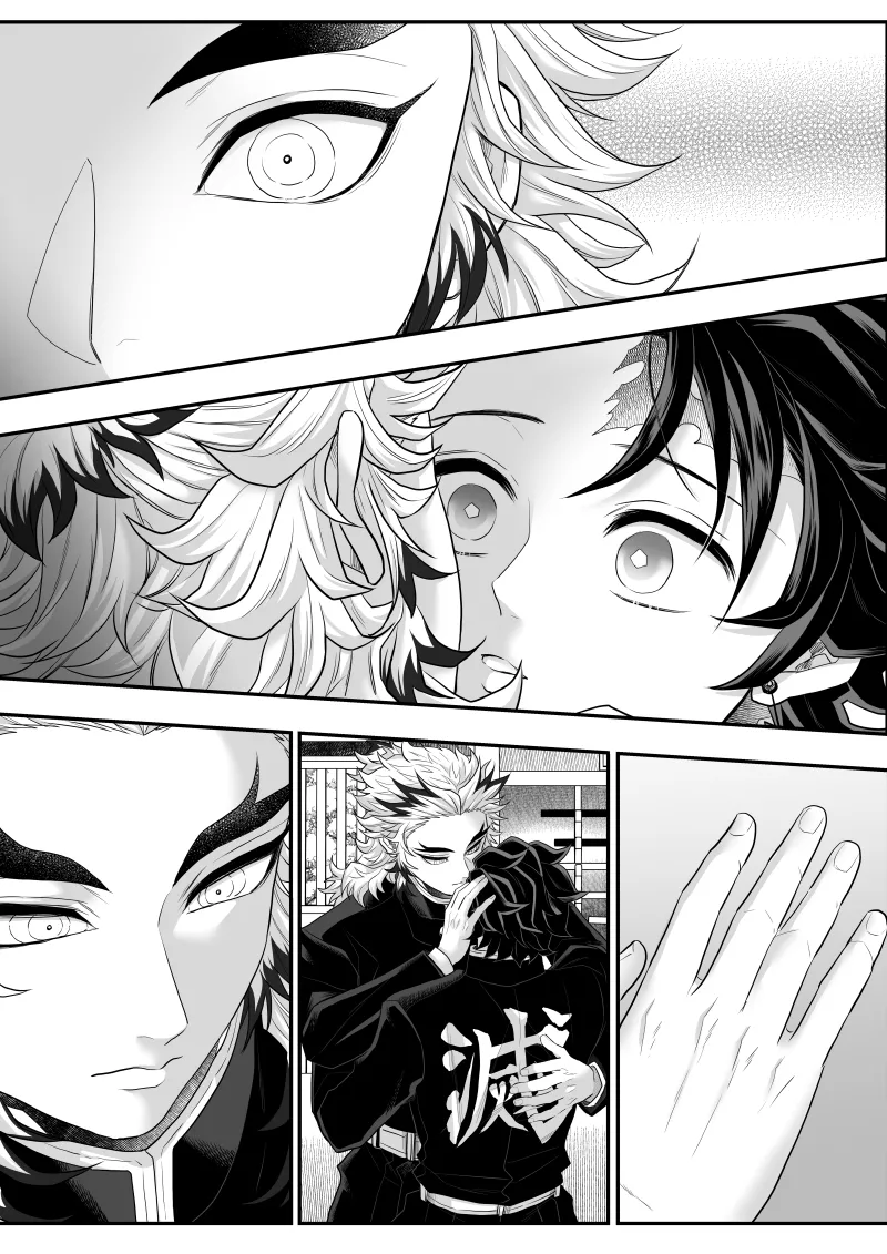 タマムスビ Page.74