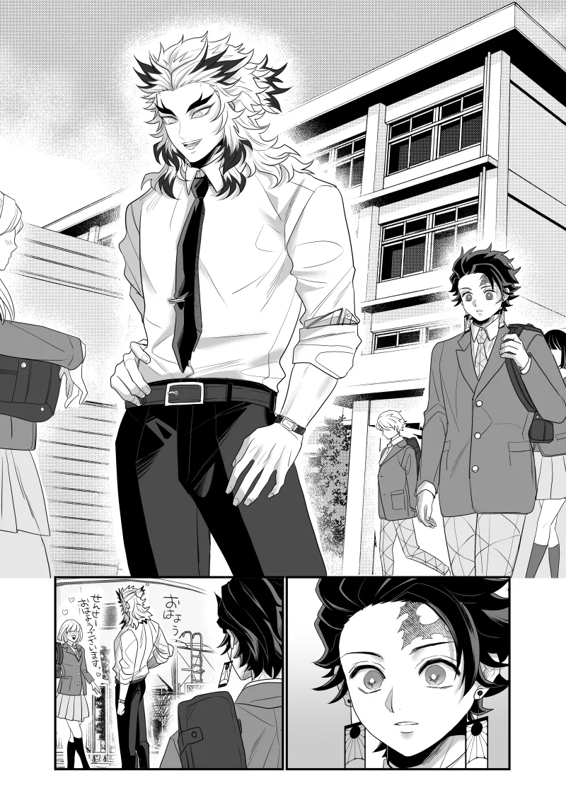 青のオメガ Page.18