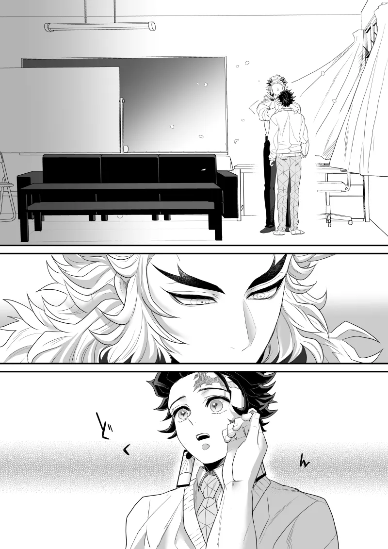 青のオメガ Page.38