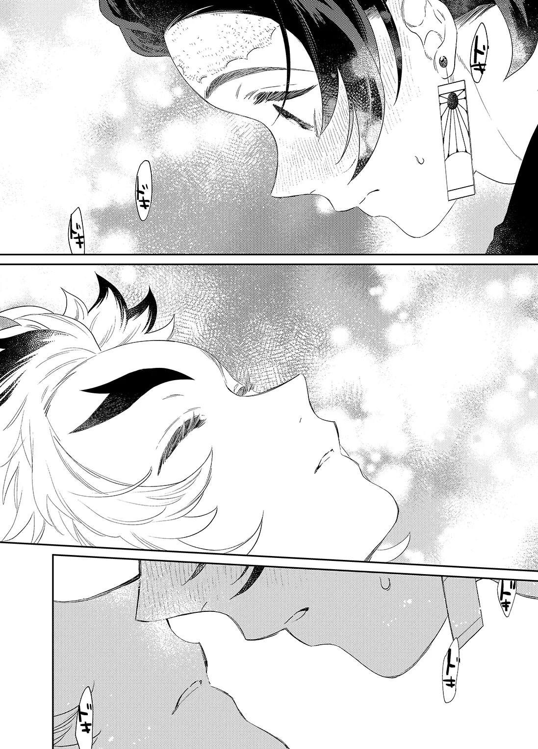 スケベなこともしたい！ Page.57