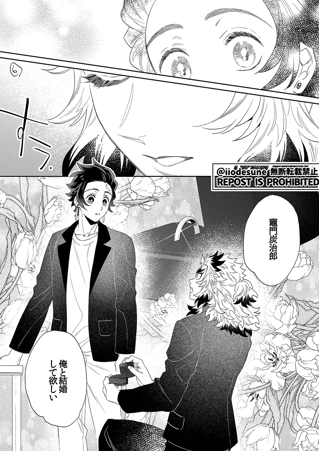 スケベなこともしたい！ Page.68