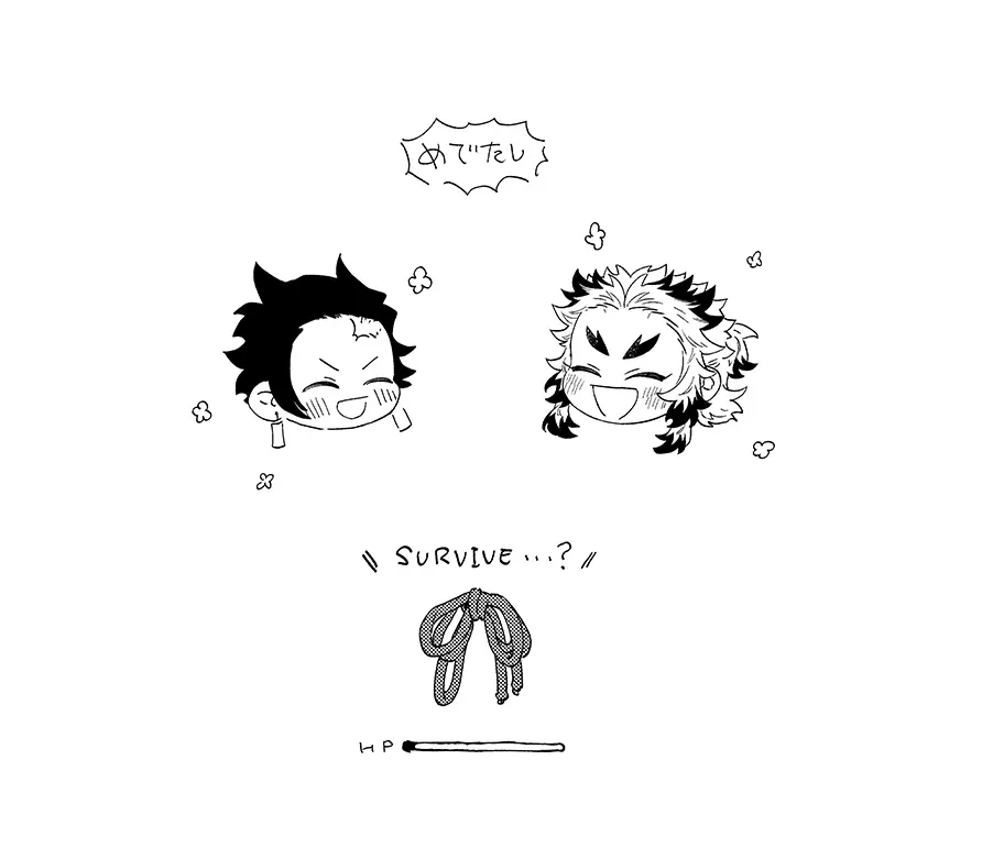 スケベなこともしたい！ Page.81