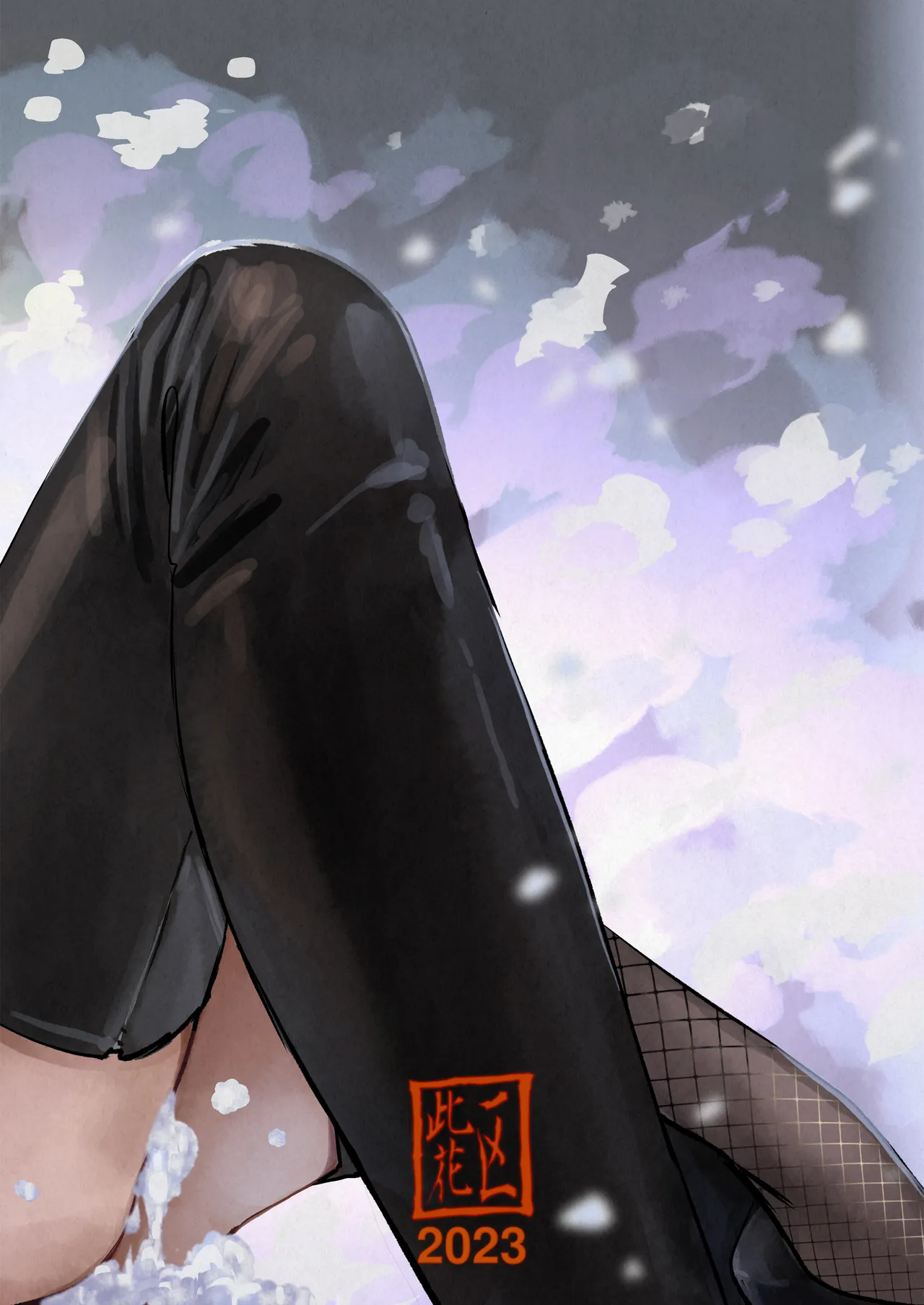 泡の華 Page.31
