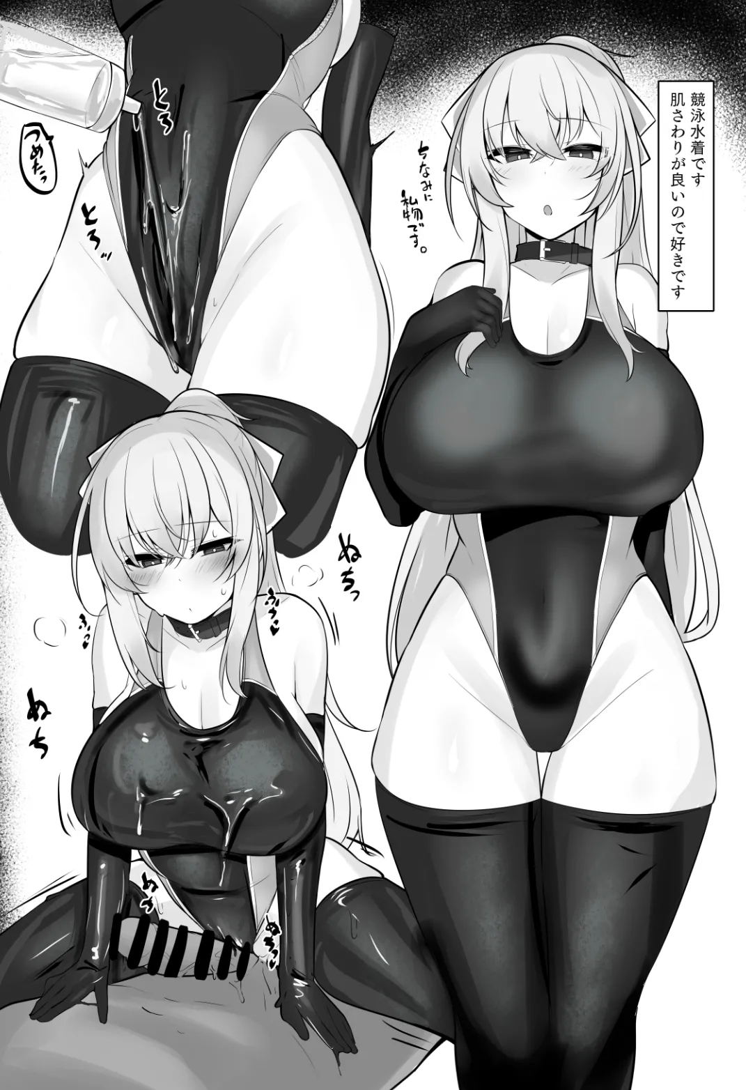 性春マゾヒズム_首輪ちゃんパート Page.9