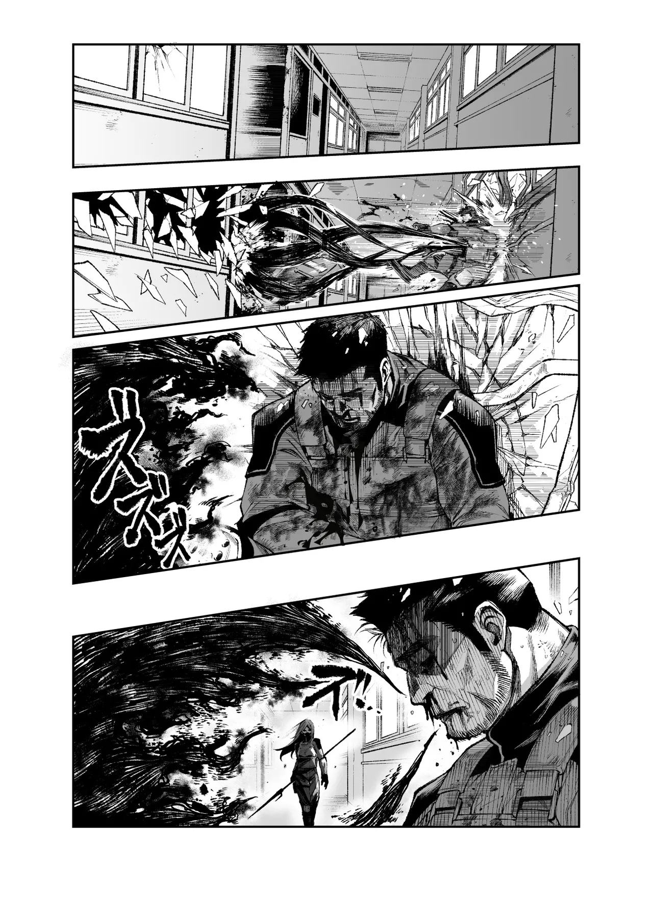 対影特殊部隊下級男性職員の日常EX2 Page.32
