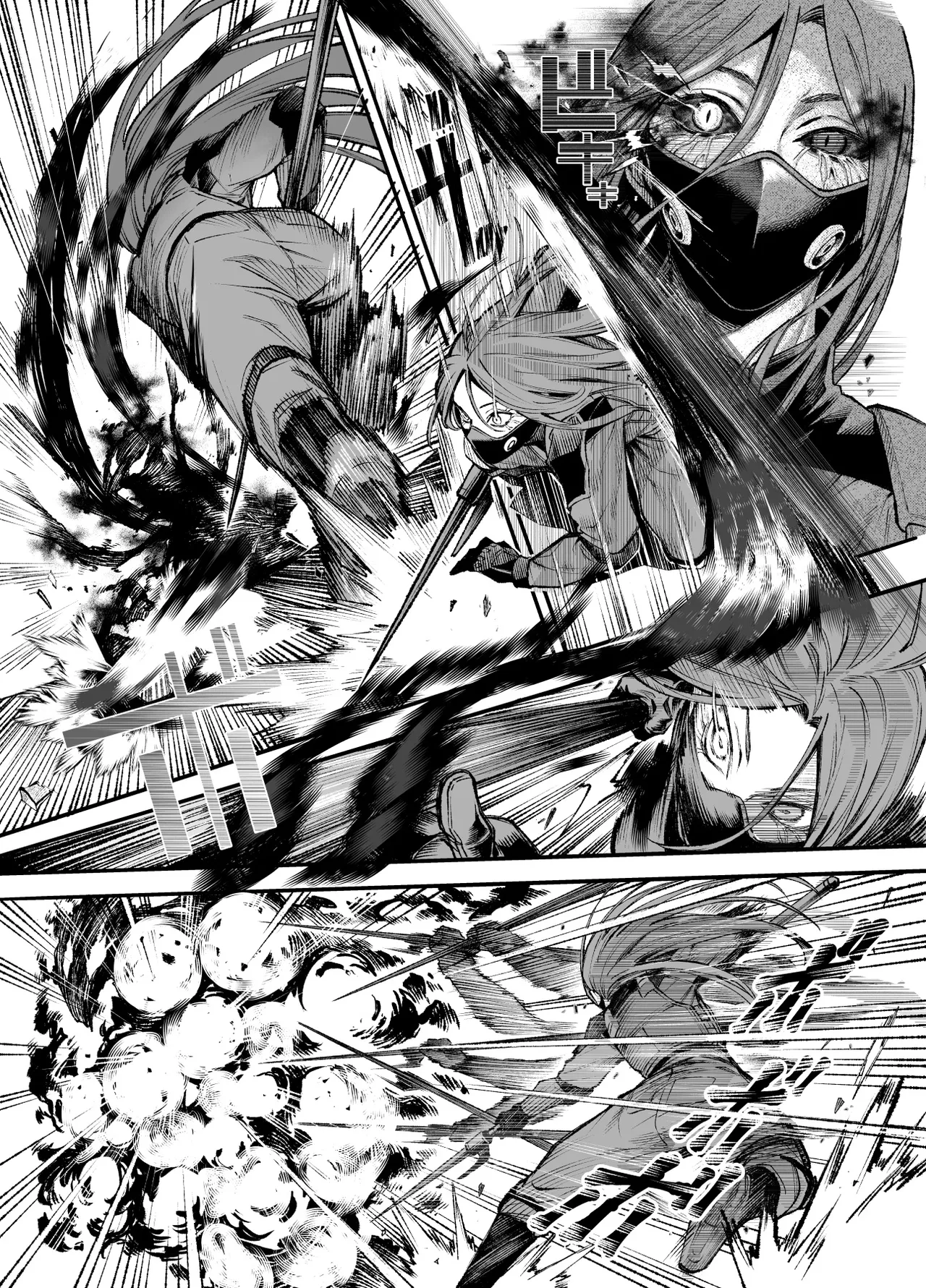 対影特殊部隊下級男性職員の日常EX2 Page.33