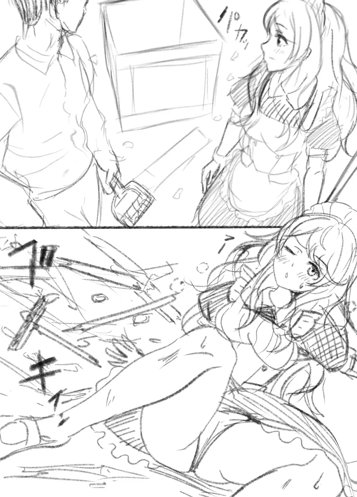 来月Hなシーンが見れるメイドロボっ娘 まとめ Page.29