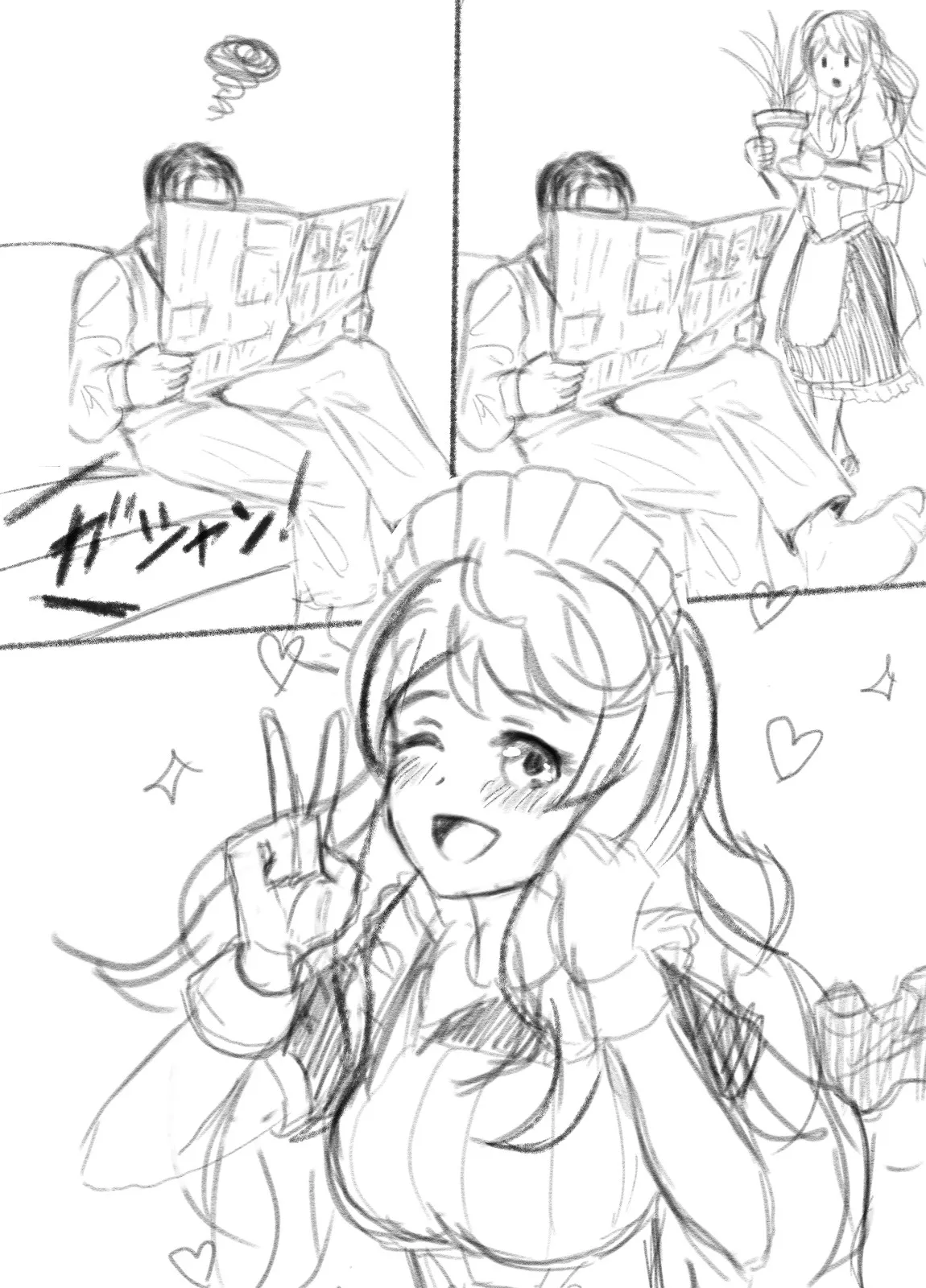 来月Hなシーンが見れるメイドロボっ娘 まとめ Page.32