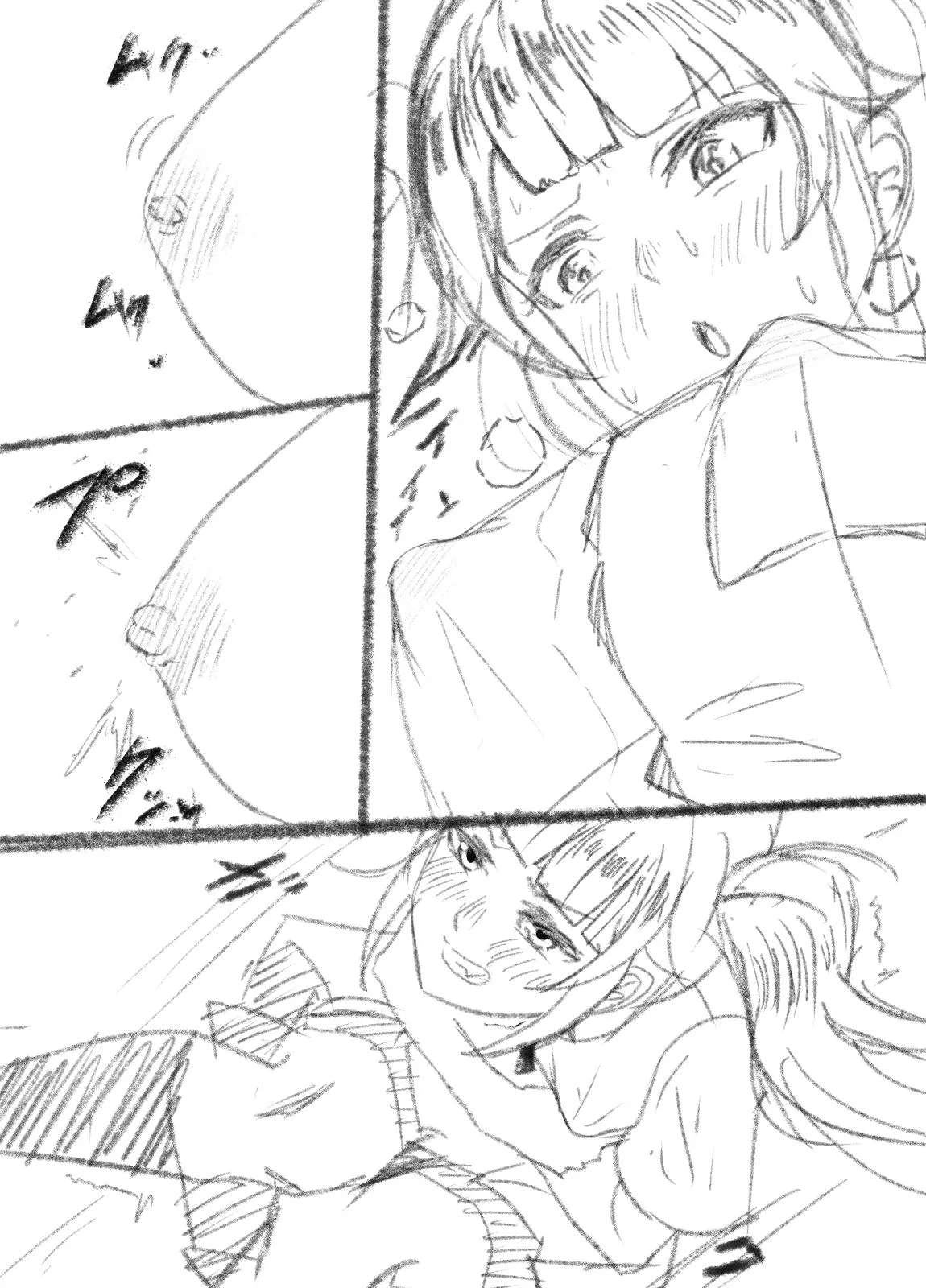 ウチ、音楽で冷酷先輩の乳首ビンビンにしたる！ Page.38