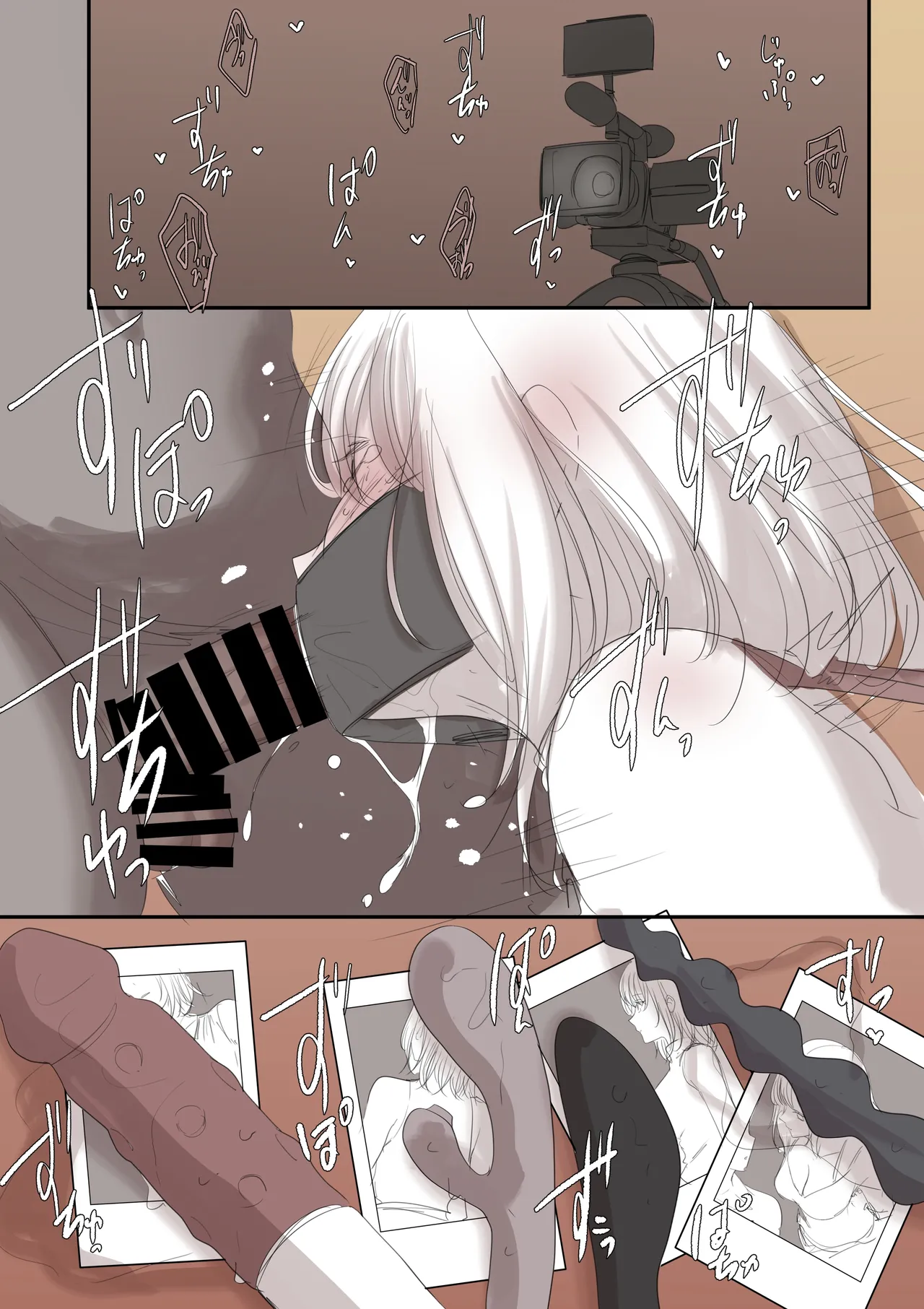 skeb＋おまけ漫画 Page.5