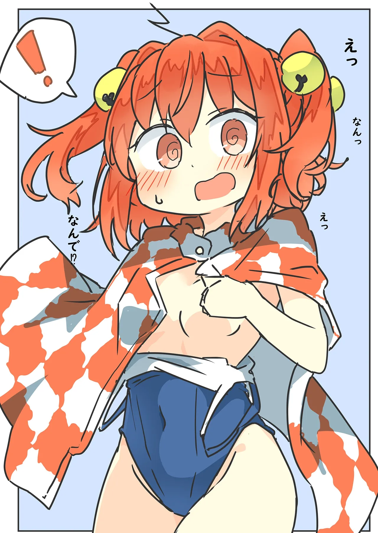 阿求と小鈴で健全→不健全 Page.9