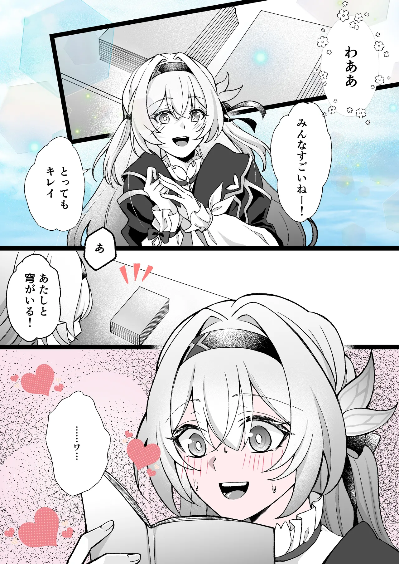 同人誌