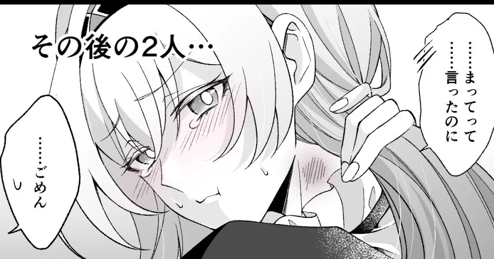 いい匂い