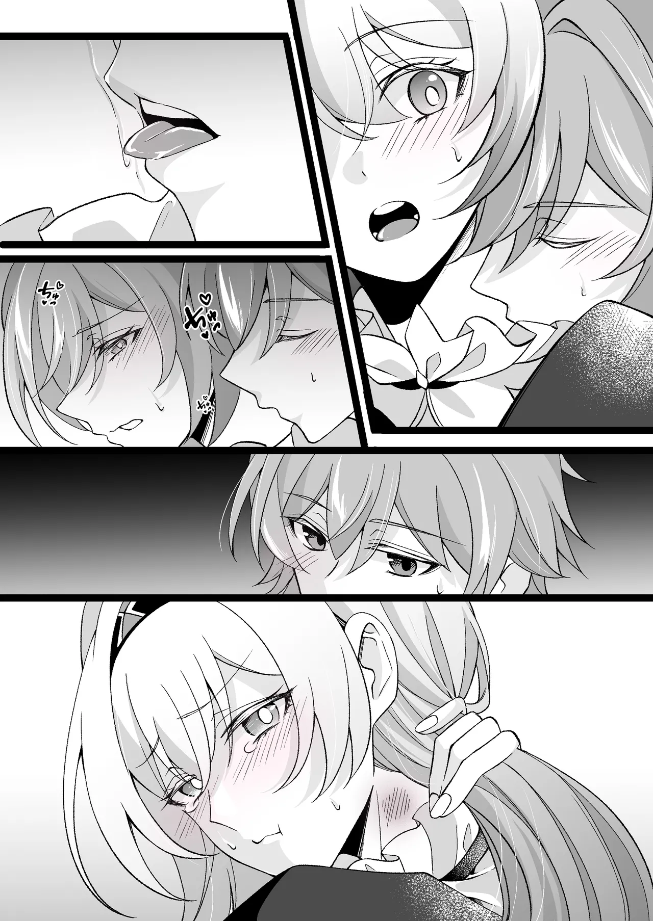 いい匂い Page.7