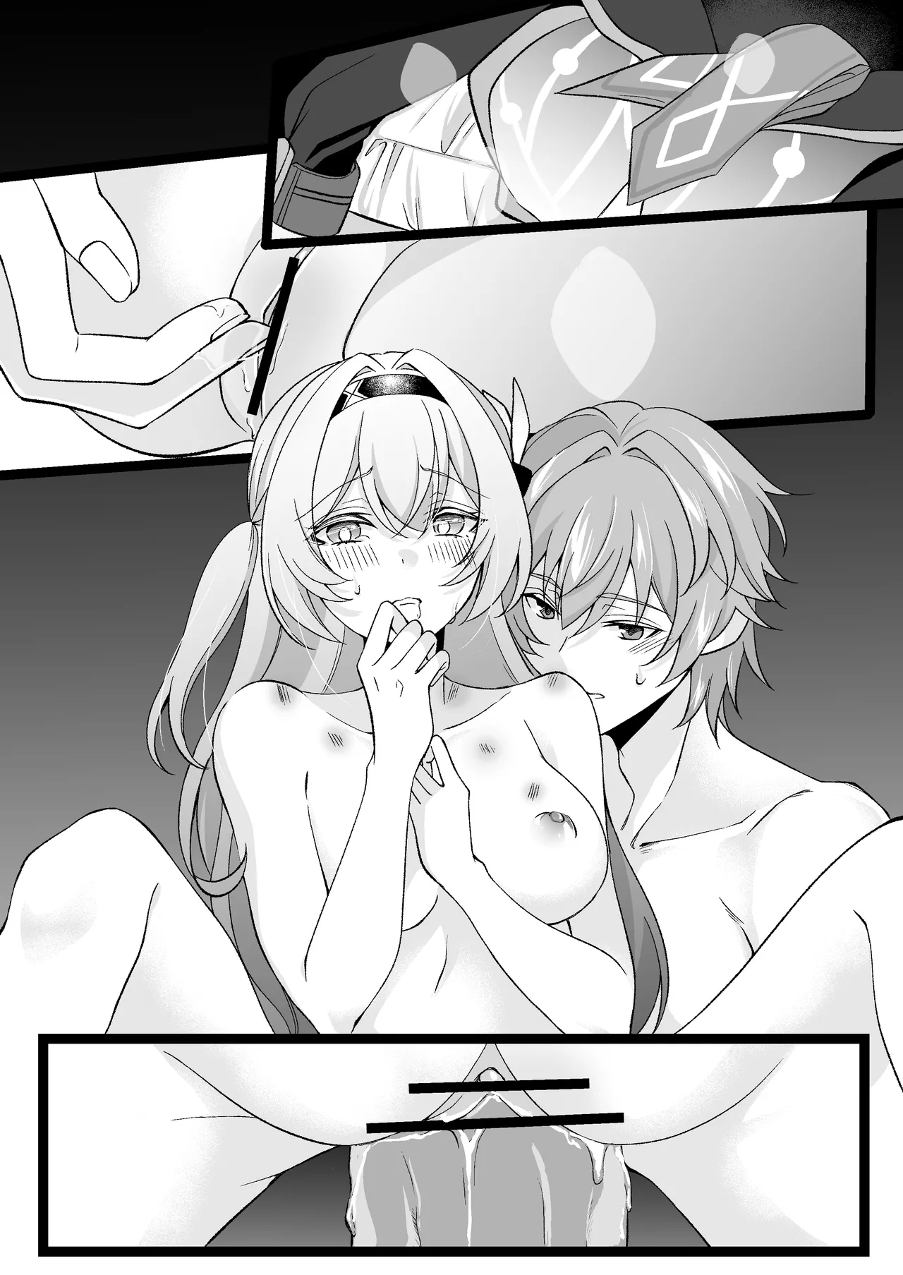 いい匂い Page.8