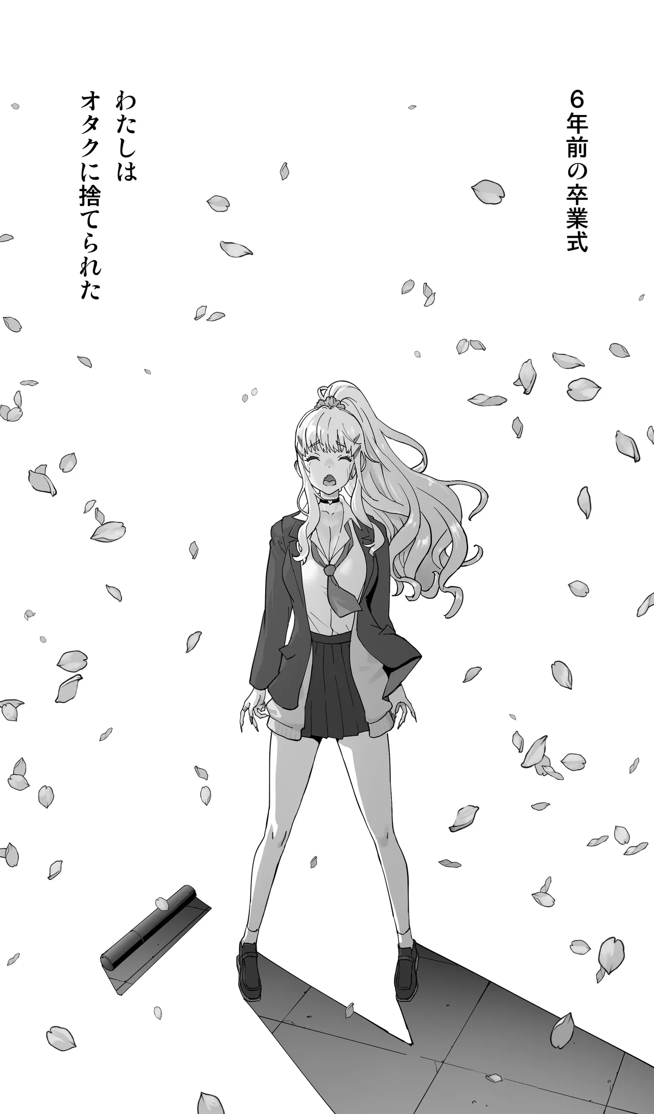 地元の同級生ギャルが 人妻になってて 生種付けさせられてる。 Page.2