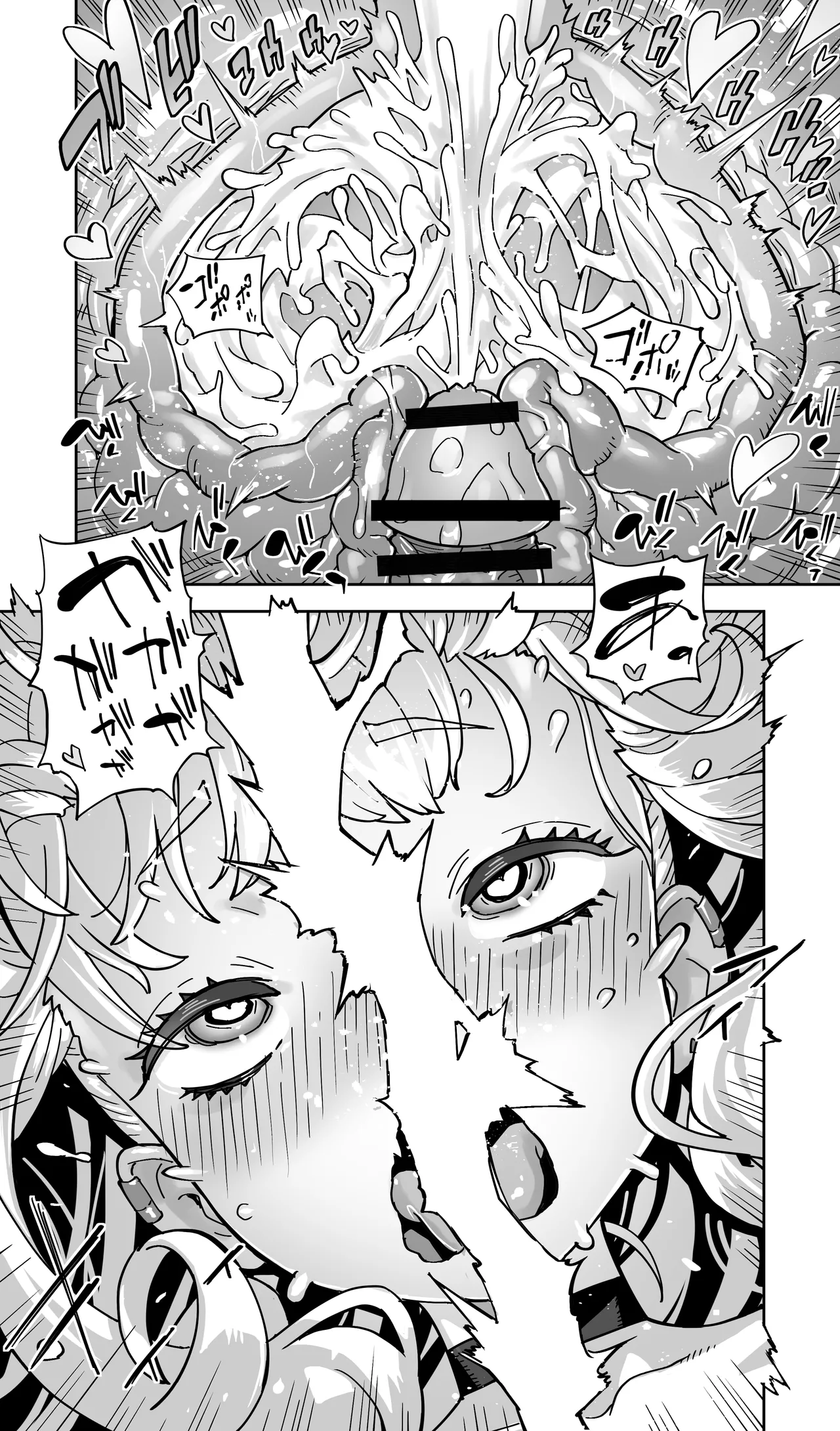 地元の同級生ギャルが 人妻になってて 生種付けさせられてる。 Page.60