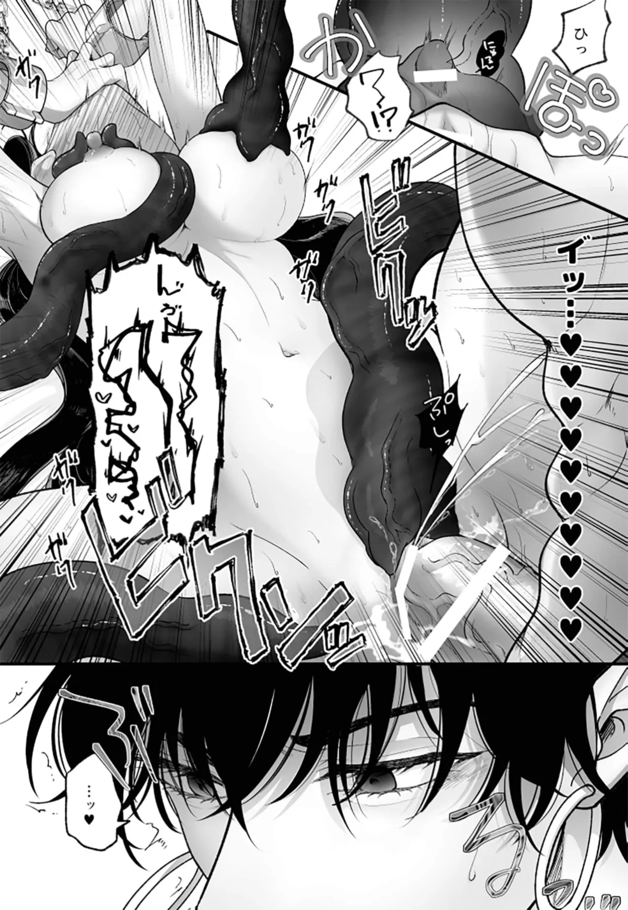 落ちこぼれ転生勇者は○禁開発され魔王の溺愛に堕ちる Page.60